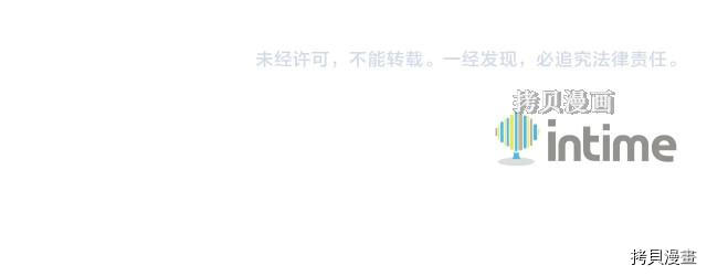 月光雕刻师[拷贝漫画]韩漫全集-第154话无删减无遮挡章节图片 