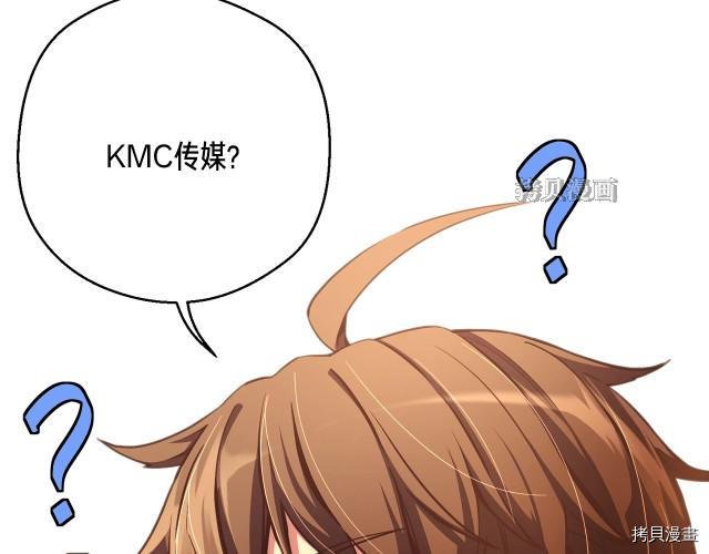 月光雕刻师[拷贝漫画]韩漫全集-第155话无删减无遮挡章节图片 