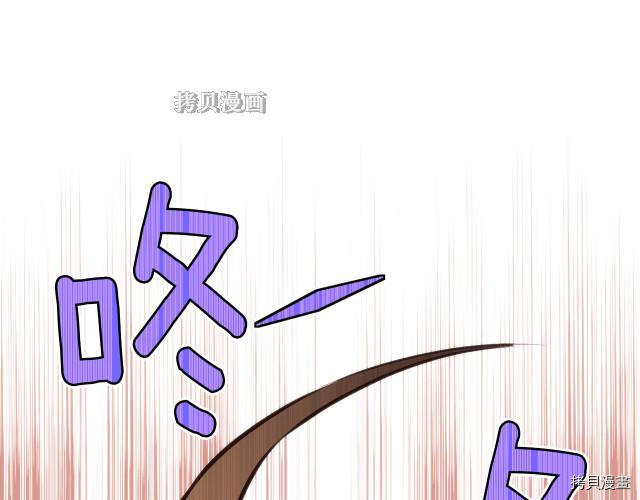 月光雕刻师[拷贝漫画]韩漫全集-第155话无删减无遮挡章节图片 