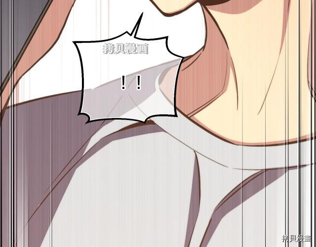 月光雕刻师[拷贝漫画]韩漫全集-第155话无删减无遮挡章节图片 