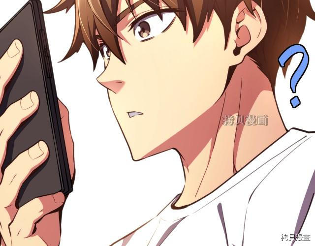 月光雕刻师[拷贝漫画]韩漫全集-第155话无删减无遮挡章节图片 
