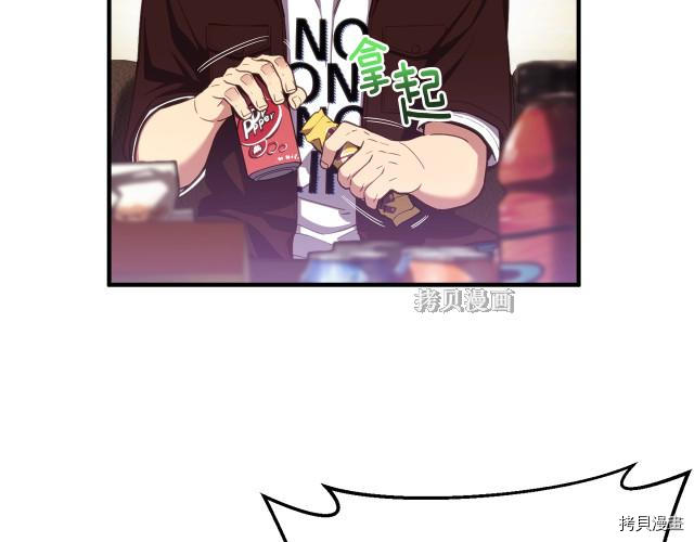 月光雕刻师[拷贝漫画]韩漫全集-第155话无删减无遮挡章节图片 