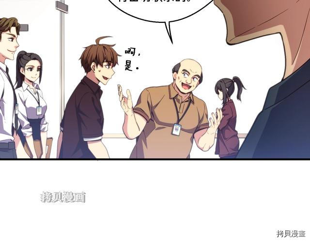 月光雕刻师[拷贝漫画]韩漫全集-第155话无删减无遮挡章节图片 