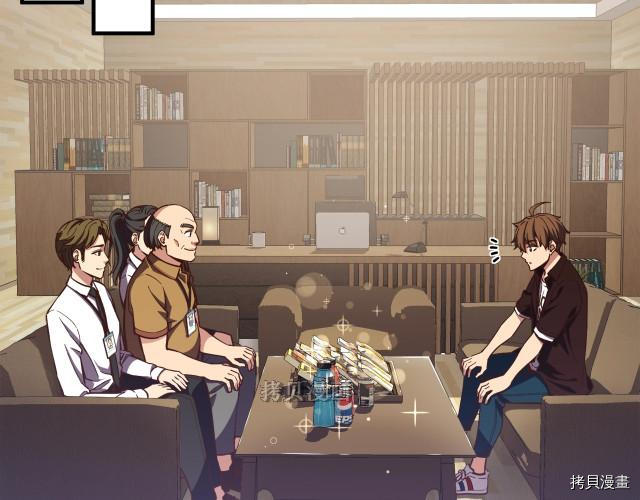 月光雕刻师[拷贝漫画]韩漫全集-第155话无删减无遮挡章节图片 