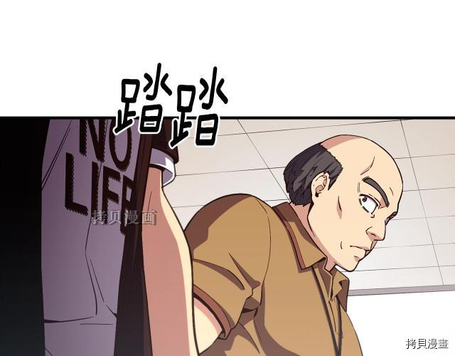 月光雕刻师[拷贝漫画]韩漫全集-第155话无删减无遮挡章节图片 