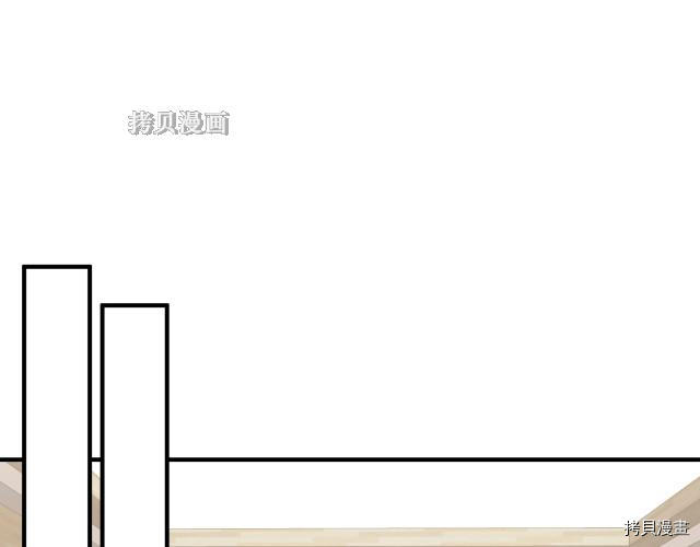 月光雕刻师[拷贝漫画]韩漫全集-第155话无删减无遮挡章节图片 