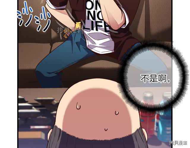 月光雕刻师[拷贝漫画]韩漫全集-第155话无删减无遮挡章节图片 