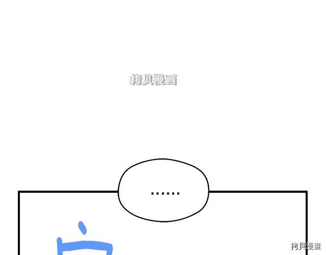 月光雕刻师[拷贝漫画]韩漫全集-第155话无删减无遮挡章节图片 