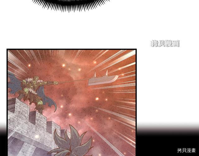 月光雕刻师[拷贝漫画]韩漫全集-第155话无删减无遮挡章节图片 