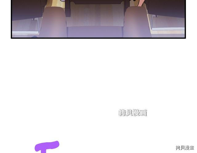 月光雕刻师[拷贝漫画]韩漫全集-第155话无删减无遮挡章节图片 