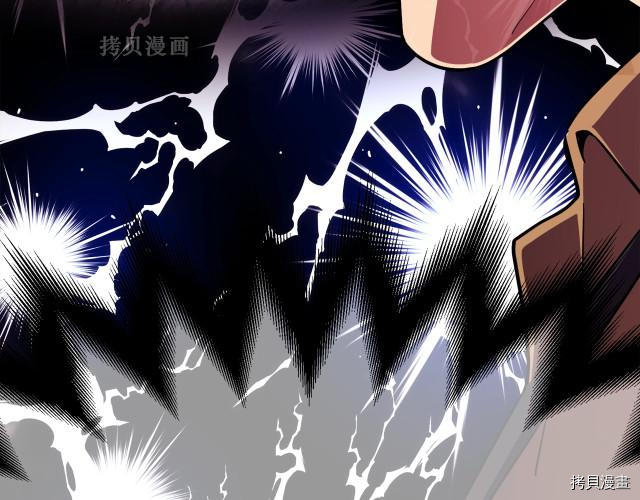 月光雕刻师[拷贝漫画]韩漫全集-第155话无删减无遮挡章节图片 