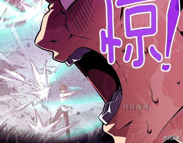 月光雕刻师[拷贝漫画]韩漫全集-第155话无删减无遮挡章节图片 