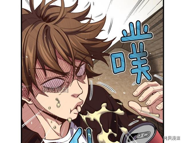 月光雕刻师[拷贝漫画]韩漫全集-第155话无删减无遮挡章节图片 