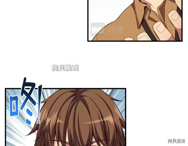 月光雕刻师[拷贝漫画]韩漫全集-第155话无删减无遮挡章节图片 