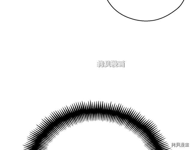 月光雕刻师[拷贝漫画]韩漫全集-第155话无删减无遮挡章节图片 