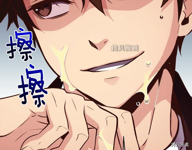 月光雕刻师[拷贝漫画]韩漫全集-第155话无删减无遮挡章节图片 
