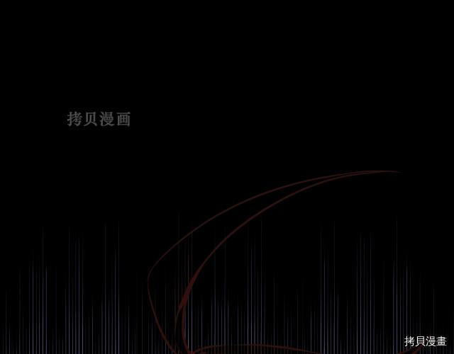 月光雕刻师[拷贝漫画]韩漫全集-第155话无删减无遮挡章节图片 
