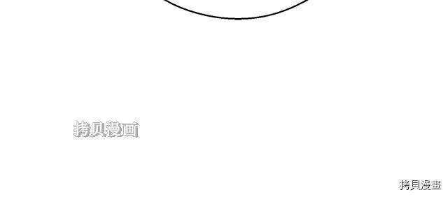 月光雕刻师[拷贝漫画]韩漫全集-第155话无删减无遮挡章节图片 