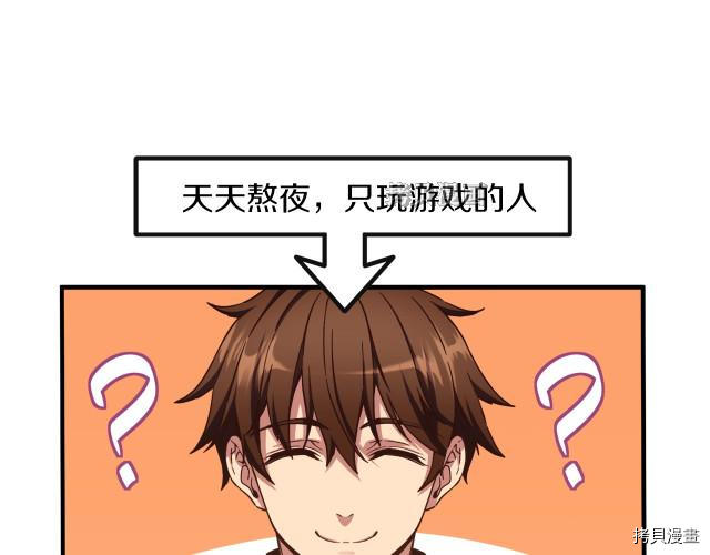 月光雕刻师[拷贝漫画]韩漫全集-第155话无删减无遮挡章节图片 
