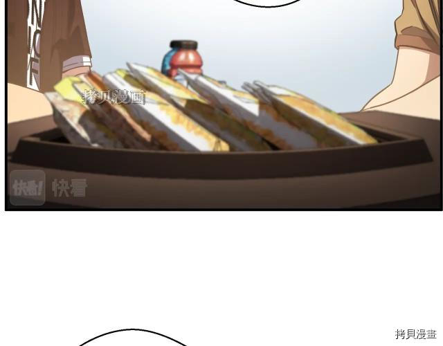 月光雕刻师[拷贝漫画]韩漫全集-第155话无删减无遮挡章节图片 
