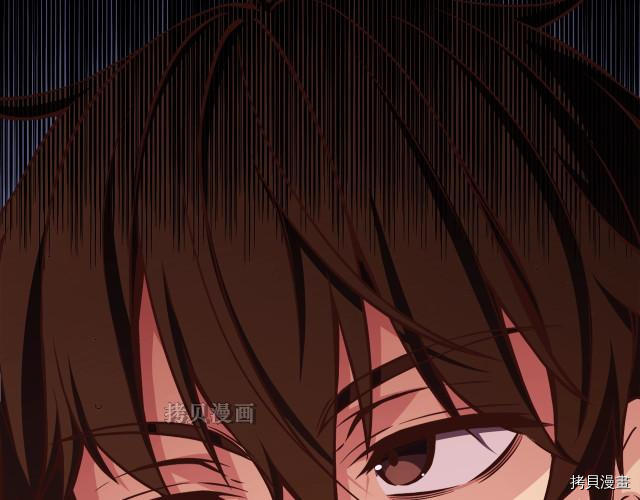 月光雕刻师[拷贝漫画]韩漫全集-第155话无删减无遮挡章节图片 