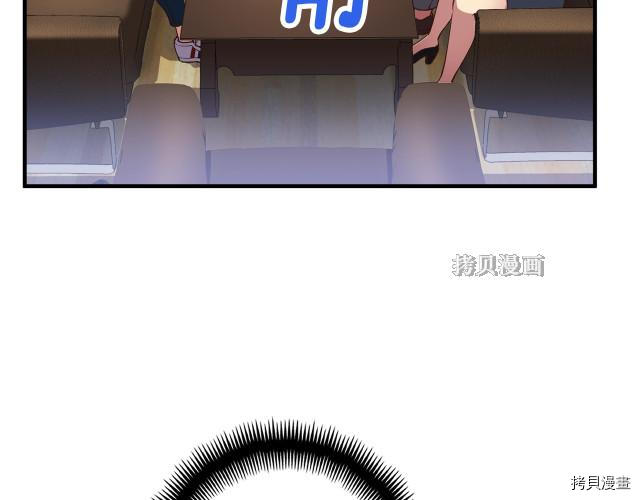 月光雕刻师[拷贝漫画]韩漫全集-第155话无删减无遮挡章节图片 