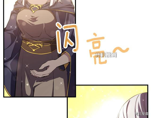 月光雕刻师[拷贝漫画]韩漫全集-第155话无删减无遮挡章节图片 