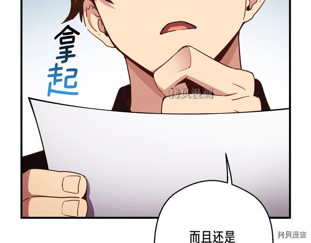 月光雕刻师[拷贝漫画]韩漫全集-第155话无删减无遮挡章节图片 