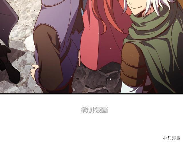 月光雕刻师[拷贝漫画]韩漫全集-第155话无删减无遮挡章节图片 