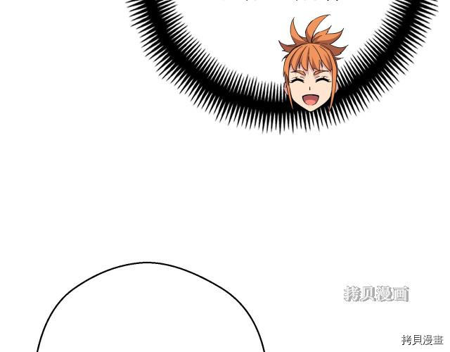 月光雕刻师[拷贝漫画]韩漫全集-第155话无删减无遮挡章节图片 