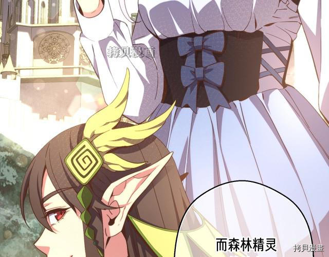 月光雕刻师[拷贝漫画]韩漫全集-第155话无删减无遮挡章节图片 