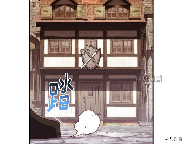 月光雕刻师[拷贝漫画]韩漫全集-第155话无删减无遮挡章节图片 