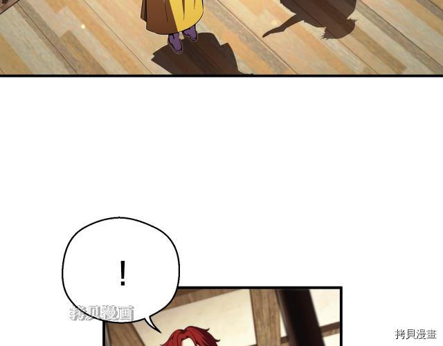 月光雕刻师[拷贝漫画]韩漫全集-第156话无删减无遮挡章节图片 