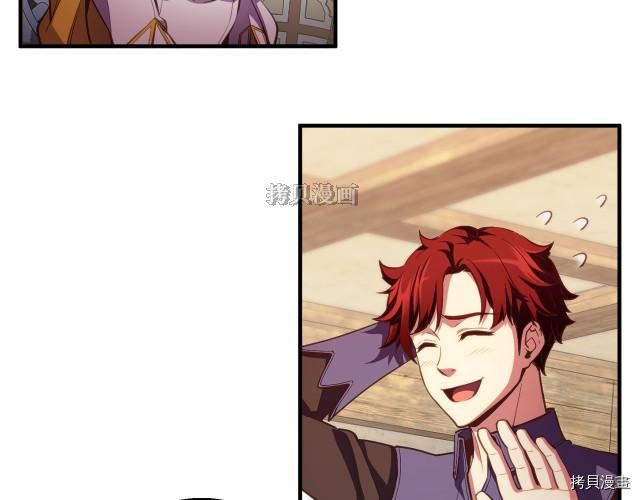 月光雕刻师[拷贝漫画]韩漫全集-第156话无删减无遮挡章节图片 