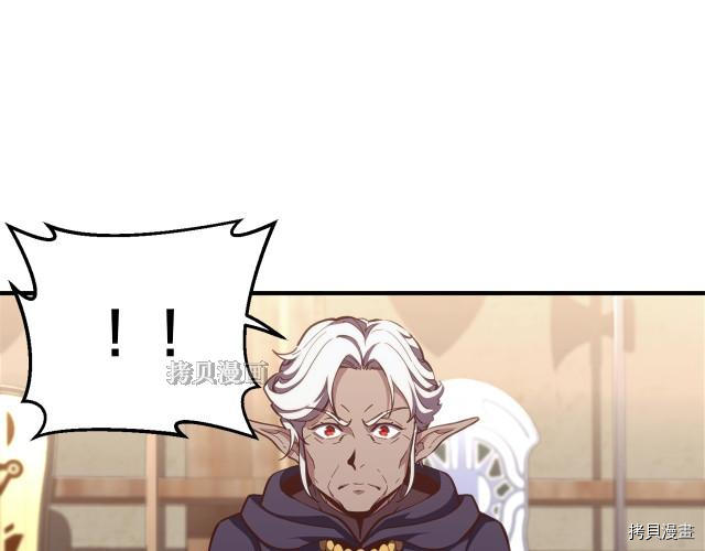 月光雕刻师[拷贝漫画]韩漫全集-第156话无删减无遮挡章节图片 