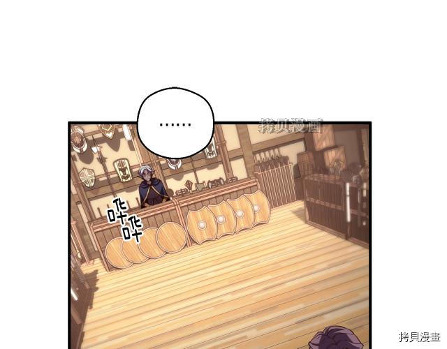 月光雕刻师[拷贝漫画]韩漫全集-第156话无删减无遮挡章节图片 