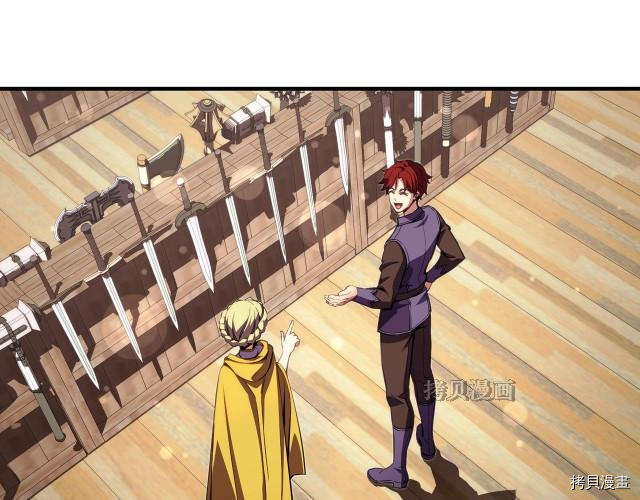 月光雕刻师[拷贝漫画]韩漫全集-第156话无删减无遮挡章节图片 