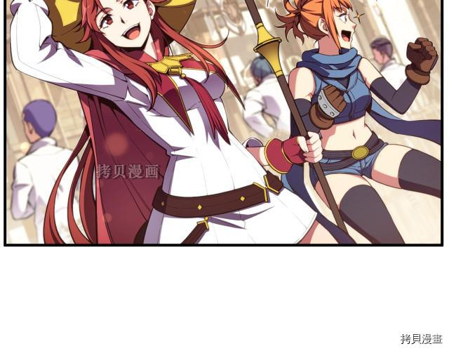 月光雕刻师[拷贝漫画]韩漫全集-第156话无删减无遮挡章节图片 