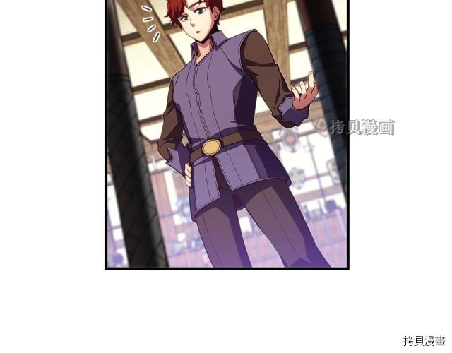 月光雕刻师[拷贝漫画]韩漫全集-第156话无删减无遮挡章节图片 