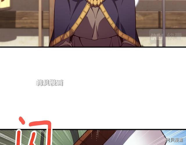 月光雕刻师[拷贝漫画]韩漫全集-第156话无删减无遮挡章节图片 