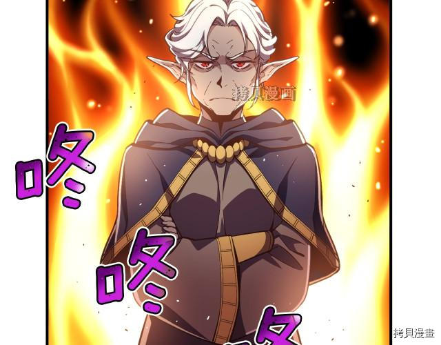 月光雕刻师[拷贝漫画]韩漫全集-第156话无删减无遮挡章节图片 