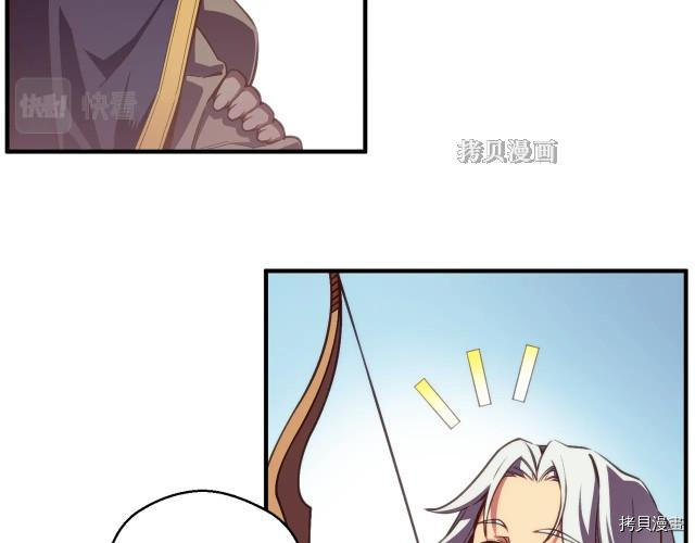 月光雕刻师[拷贝漫画]韩漫全集-第156话无删减无遮挡章节图片 