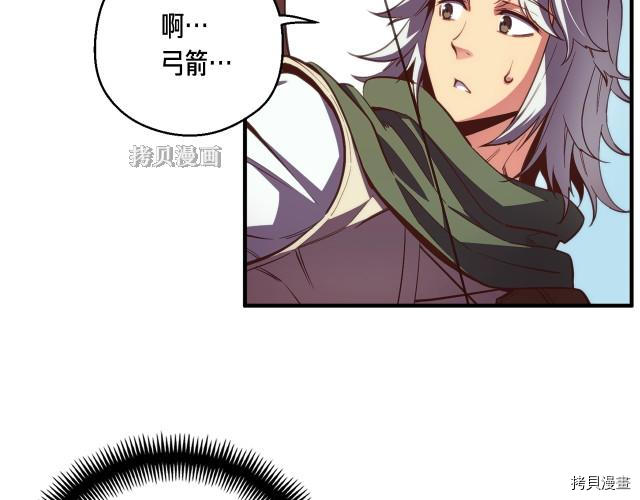 月光雕刻师[拷贝漫画]韩漫全集-第156话无删减无遮挡章节图片 