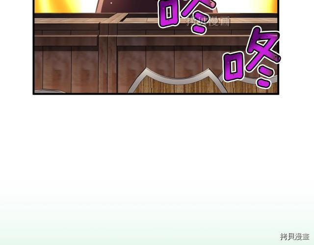 月光雕刻师[拷贝漫画]韩漫全集-第156话无删减无遮挡章节图片 