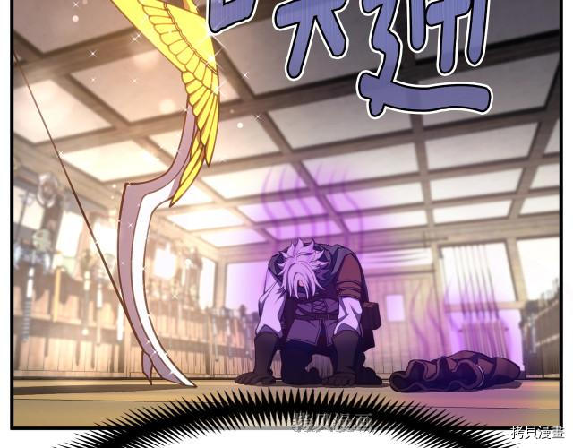 月光雕刻师[拷贝漫画]韩漫全集-第156话无删减无遮挡章节图片 