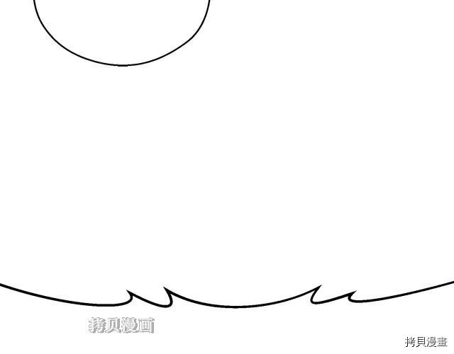 月光雕刻师[拷贝漫画]韩漫全集-第156话无删减无遮挡章节图片 