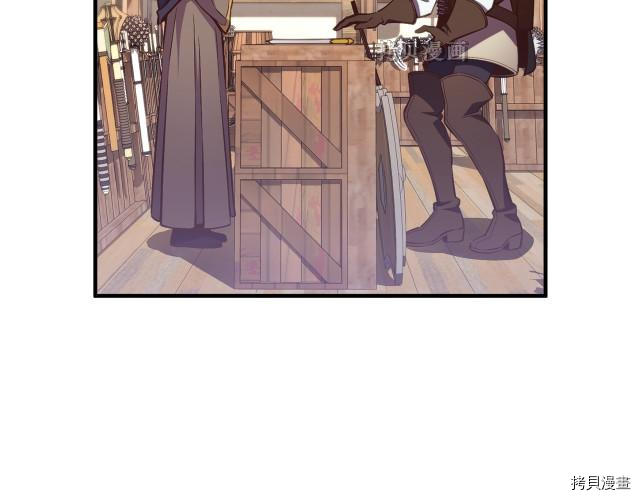 月光雕刻师[拷贝漫画]韩漫全集-第156话无删减无遮挡章节图片 