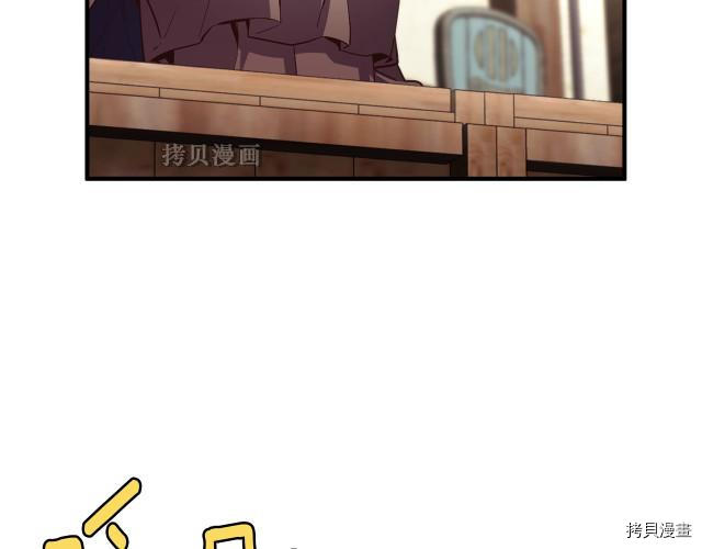 月光雕刻师[拷贝漫画]韩漫全集-第156话无删减无遮挡章节图片 