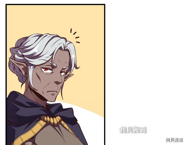 月光雕刻师[拷贝漫画]韩漫全集-第156话无删减无遮挡章节图片 