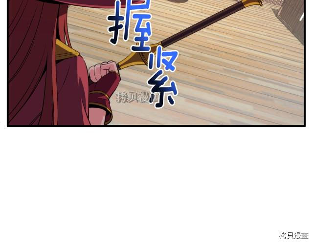月光雕刻师[拷贝漫画]韩漫全集-第156话无删减无遮挡章节图片 